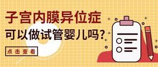 试管促排期间多喝水的好处是什么，可不止加速新陈代谢