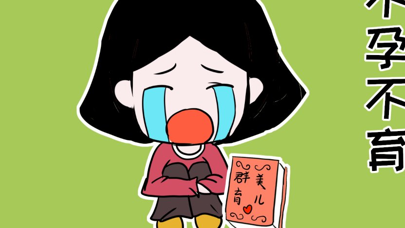 2026年到广州做第三代试管要准备多少钱？看完就明白！